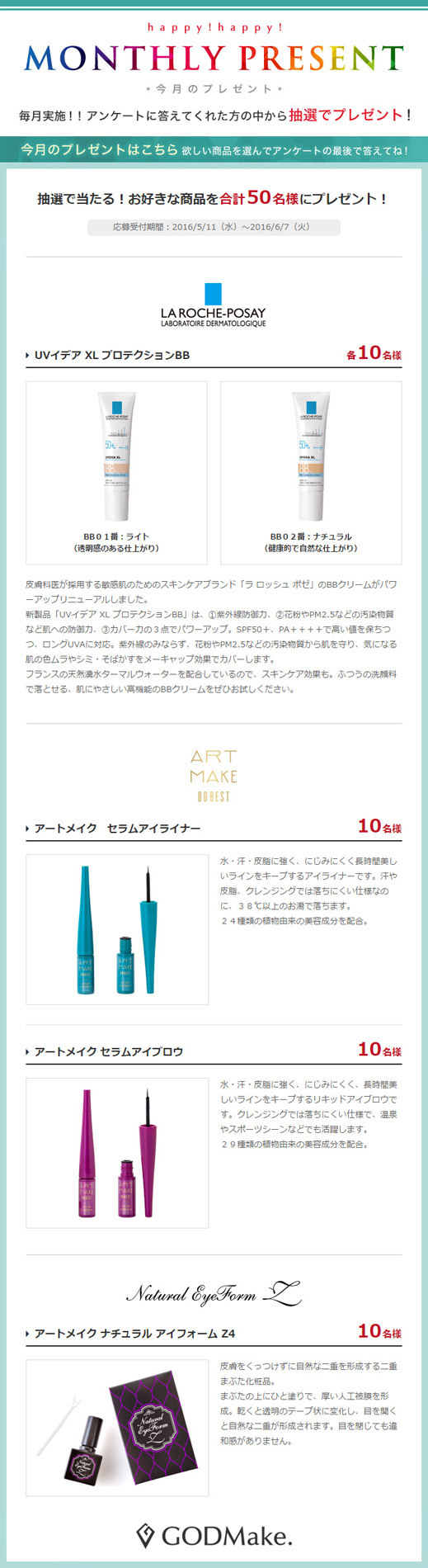 株式会社バイバースのプレスリリース画像2