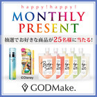 株式会社バイバースのプレスリリース画像1