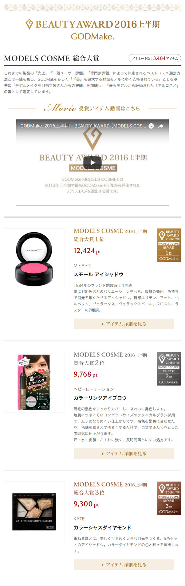 株式会社バイバースのプレスリリース画像2