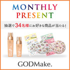 株式会社バイバースのプレスリリース画像1