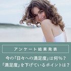 株式会社バイバースのプレスリリース画像1