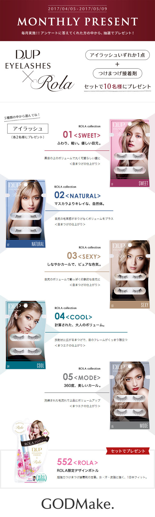 株式会社バイバースのプレスリリース画像2