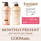 株式会社バイバースのプレスリリース画像1