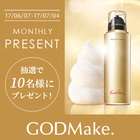 株式会社バイバースのプレスリリース画像1