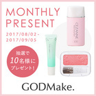 株式会社バイバースのプレスリリース画像1