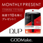 株式会社バイバースのプレスリリース画像1