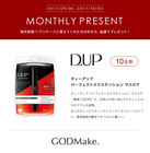 株式会社バイバースのプレスリリース画像2