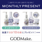 株式会社バイバースのプレスリリース画像1