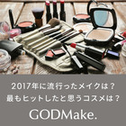 株式会社バイバースのプレスリリース