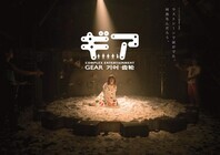 有限会社一九二八のプレスリリース画像1