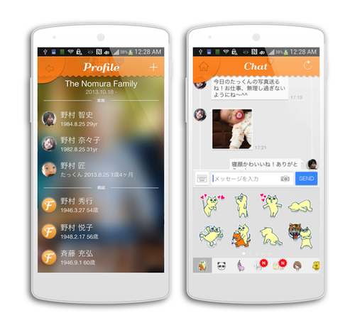 株式会社TIMERSのプレスリリース画像3