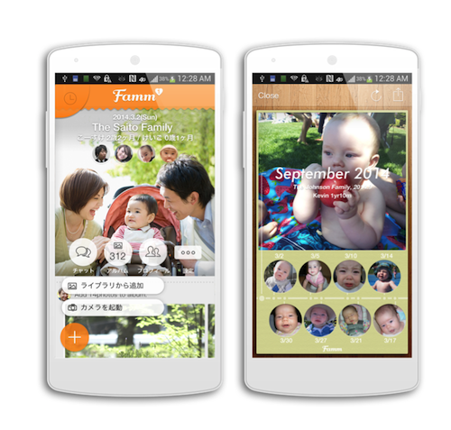 株式会社TIMERSのプレスリリース画像1