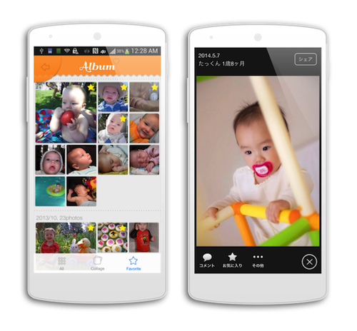 株式会社TIMERSのプレスリリース画像2