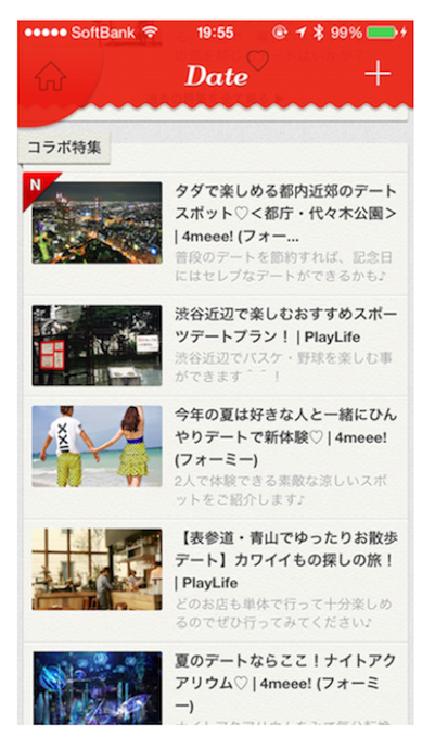 株式会社TIMERSのプレスリリース画像2