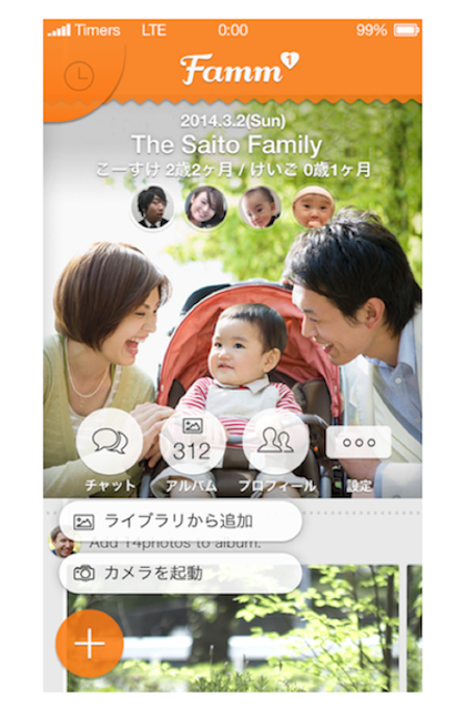 株式会社TIMERSのプレスリリース画像1