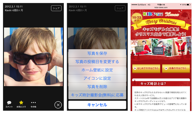 株式会社TIMERSのプレスリリース画像2