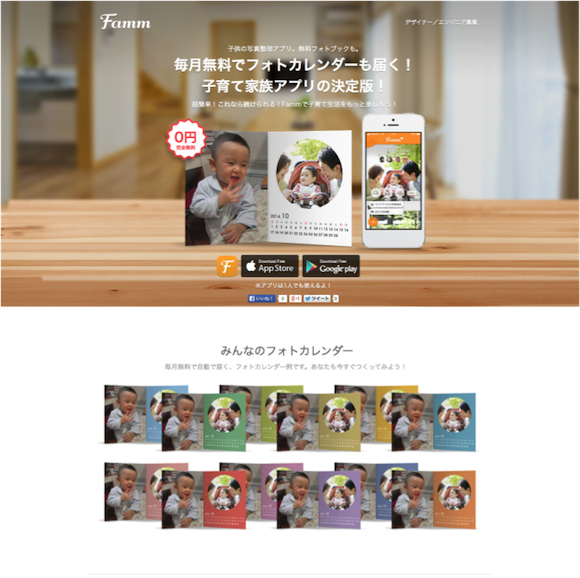 株式会社TIMERSのプレスリリース画像1