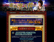 株式会社ザイオンメディアオフィスのプレスリリース画像1