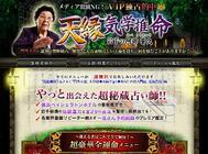 株式会社ザイオンメディアオフィスのプレスリリース画像1