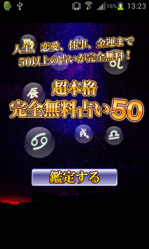 株式会社ザイオンメディアオフィスのプレスリリース画像2