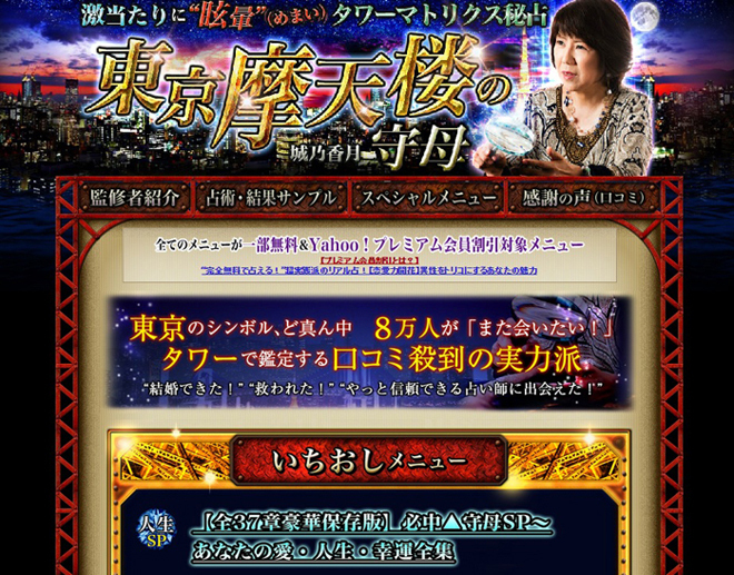 株式会社ザイオンメディアオフィスのプレスリリース画像1