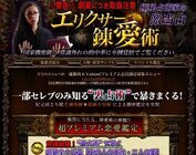 株式会社ザイオンメディアオフィスのプレスリリース画像1