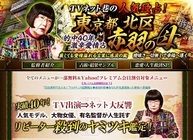 株式会社ザイオンメディアオフィスのプレスリリース画像1