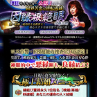 株式会社ザイオンメディアオフィスのプレスリリース画像1