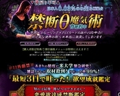 株式会社ザイオンメディアオフィスのプレスリリース画像1