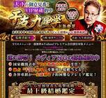 株式会社ザイオンメディアオフィスのプレスリリース画像1