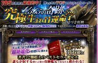 株式会社ザイオンメディアオフィスのプレスリリース