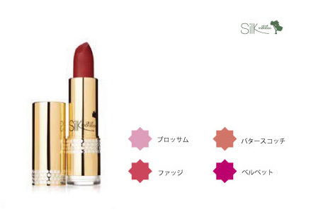 株式会社グローバルビューティのプレスリリース画像1