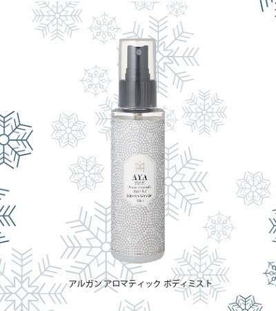 株式会社グローバルビューティのプレスリリース画像2