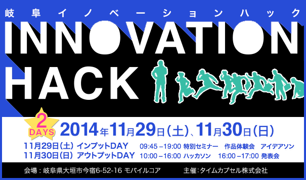 タイムカプセル株式会社のプレスリリース画像1