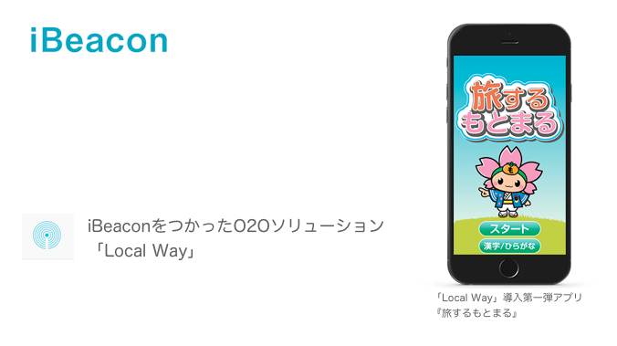 タイムカプセル株式会社のプレスリリース画像1