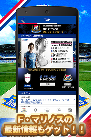 タイムカプセル株式会社のプレスリリース画像6