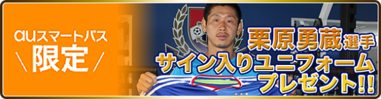 タイムカプセル株式会社のプレスリリース画像2