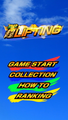 タイムカプセル株式会社のプレスリリース画像1