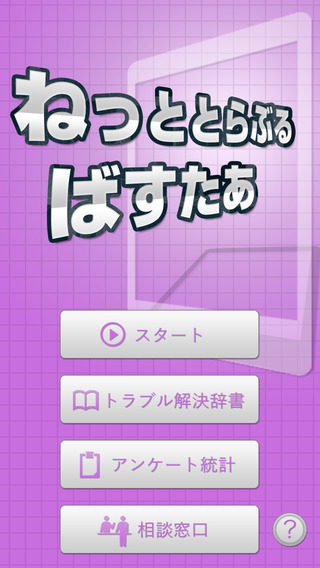 タイムカプセル株式会社のプレスリリース画像1