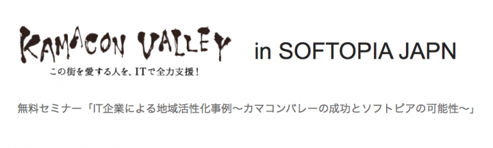 タイムカプセル株式会社のプレスリリース画像1