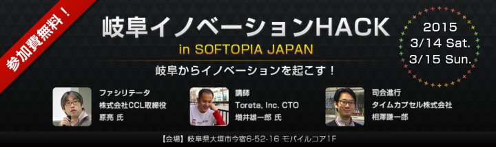 タイムカプセル株式会社のプレスリリース画像1