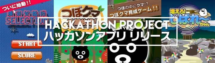 タイムカプセル株式会社のプレスリリース画像1