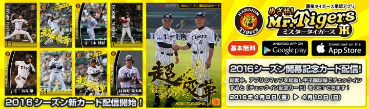 タイムカプセル株式会社のプレスリリース画像1