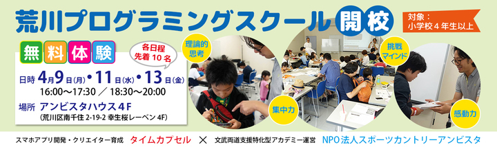 タイムカプセル株式会社のプレスリリース画像1