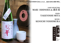 さくら株式会社のプレスリリース