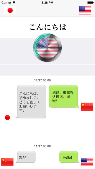 YouTeacher株式会社のプレスリリース