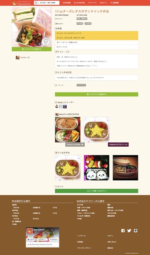 株式会社キャリアウーマンのプレスリリース画像3
