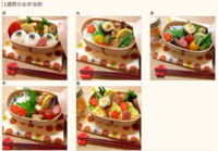 株式会社キャリアウーマンのプレスリリース画像2