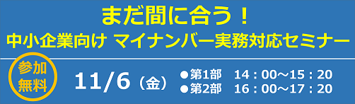 株式会社石川コンピュータ・センターのプレスリリース画像1