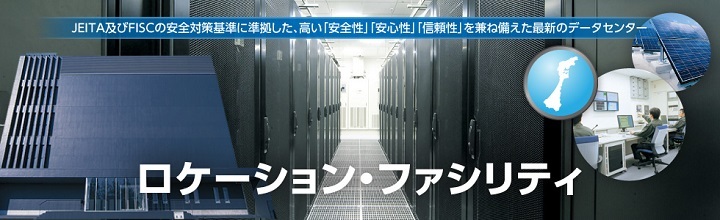 株式会社石川コンピュータ・センターのプレスリリース画像2